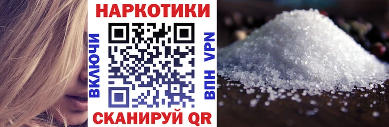 Купить наркотики Иннополис Галлюциногенные грибы МАРИХУАНА APVP АМФЕТАМИН