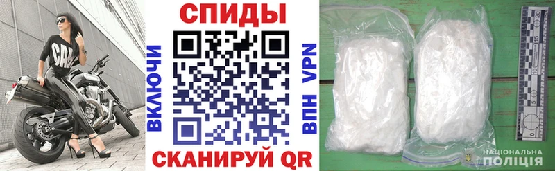 наркошоп  Иннополис  АМФ Premium 