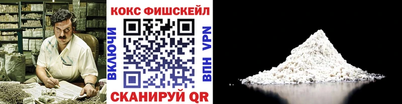 мега сайт Иннополис COCAIN Fish Scale