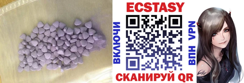 Экстази таблы  даркнет сайт  маркетплейс клад  Иннополис 