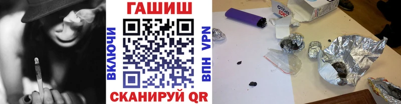 Гашиш убойный Иннополис