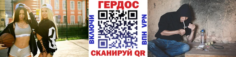 Героин VHQ  Иннополис 