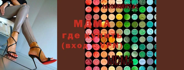 экстази Алексин