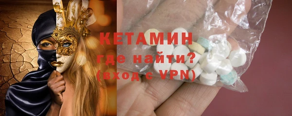 ALPHA-PVP Абинск