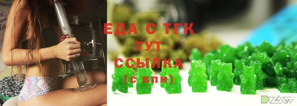 экстази Алексин