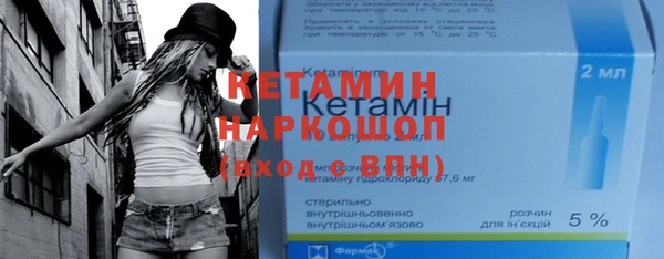 кокаин VHQ Алексеевка