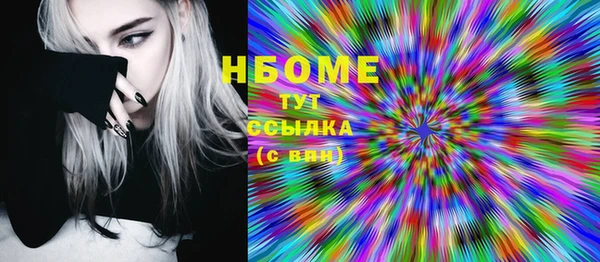 ALPHA-PVP Абинск