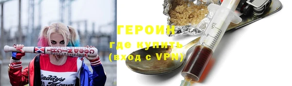 кокаин VHQ Алексеевка