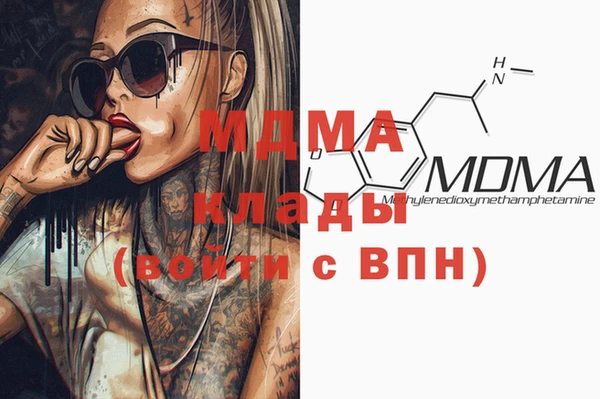 кокаин VHQ Алексеевка