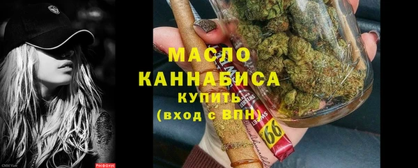 MDMA Абдулино