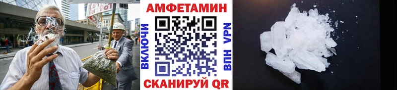 МЕТАМФЕТАМИН Декстрометамфетамин 99.9%  мега как зайти  Иннополис 