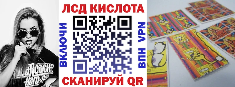 наркотики  блэк спрут как войти  Марки N-bome 1500мкг  Иннополис 