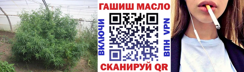 ТГК вейп с тгк darknet состав Иннополис