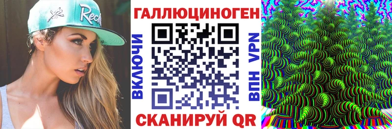 ссылка на мегу зеркало мориарти клад Псилоцибиновые грибы MAGIC MUSHROOMS Иннополис