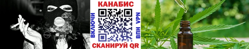ссылка на мегу как войти Иннополис Марихуана VHQ